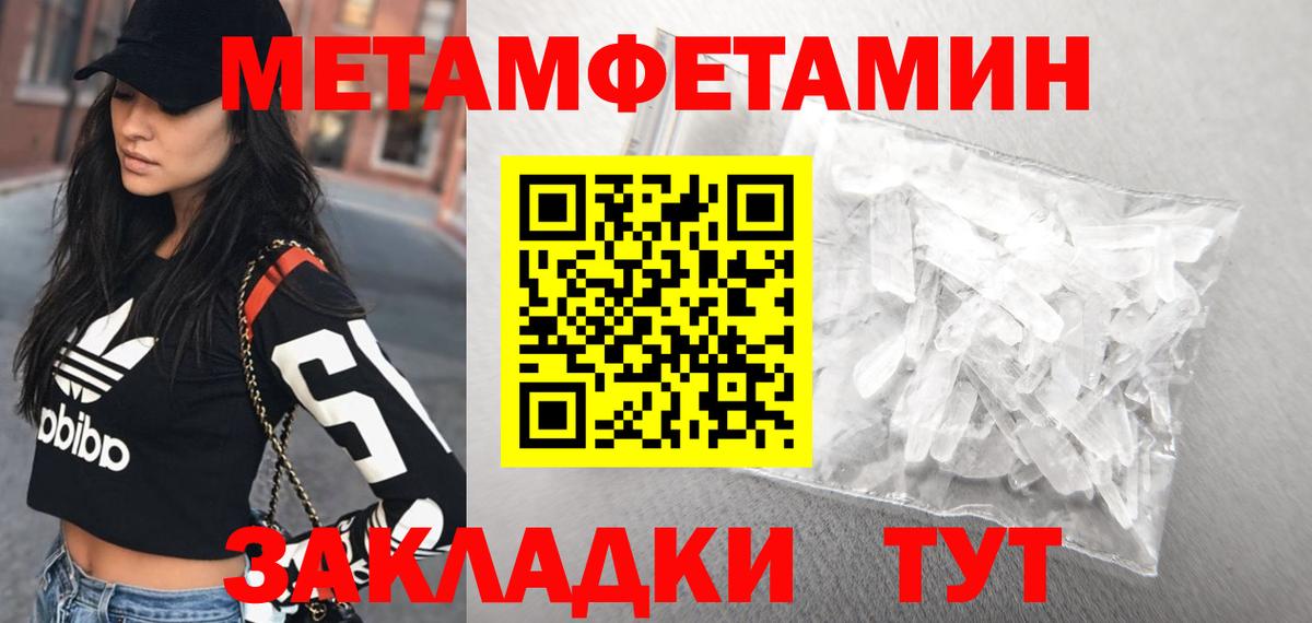 АМФЕТАМИН 98% Улан-Удэ