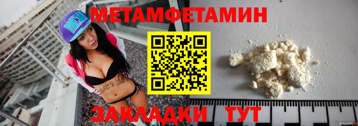 АМФЕТАМИН Розовый  АМФЕТАМИН  Улан-Удэ  Amphetamine  Вход с VPN 