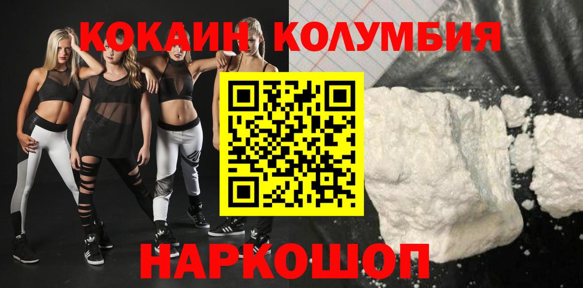 Cocaine VHQ Улан-Удэ
