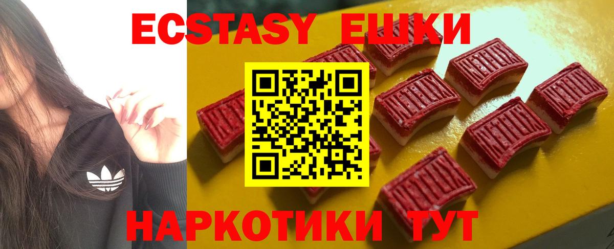 Улан-Удэ  Ecstasy бентли  Вход с VPN 