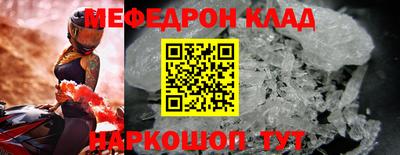 кокаин Нальчик