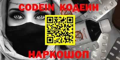 ГАЛЛЮЦИНОГЕННЫЕ ГРИБЫ Моздок