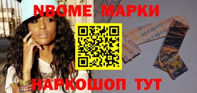кокаин колумбия Можайск