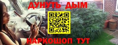 метамфетамин Можга