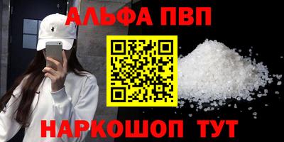 ГАЛЛЮЦИНОГЕННЫЕ ГРИБЫ Моздок