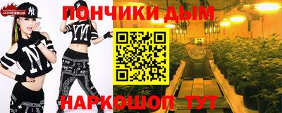 метамфетамин Можга