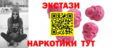 кокаин колумбия Можайск