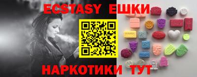 ГАЛЛЮЦИНОГЕННЫЕ ГРИБЫ Моздок