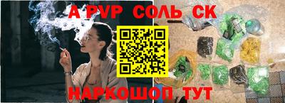 ГАЛЛЮЦИНОГЕННЫЕ ГРИБЫ Моздок