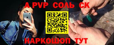 метамфетамин Можга