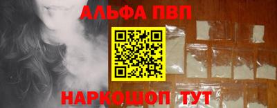 PSILOCYBIN Наро-Фоминск