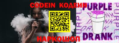 ГАЛЛЮЦИНОГЕННЫЕ ГРИБЫ Моздок