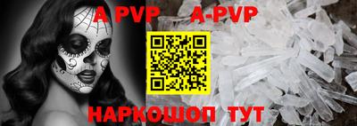 метамфетамин Можга