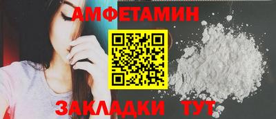 метамфетамин Можга