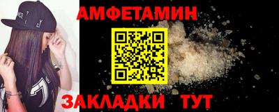 метамфетамин Можга