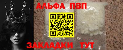 метамфетамин Можга