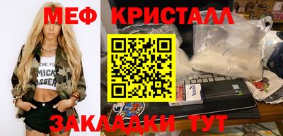 кокаин Нальчик