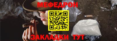 кокаин колумбия Можайск