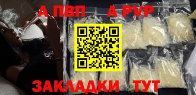 метамфетамин Можга
