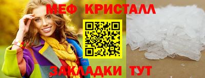метамфетамин Можга