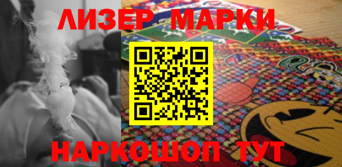 ЛСД экстази  LSD-25 экстази кислота  Улан-Удэ  Вход с VPN  LSD-25 экстази ecstasy 