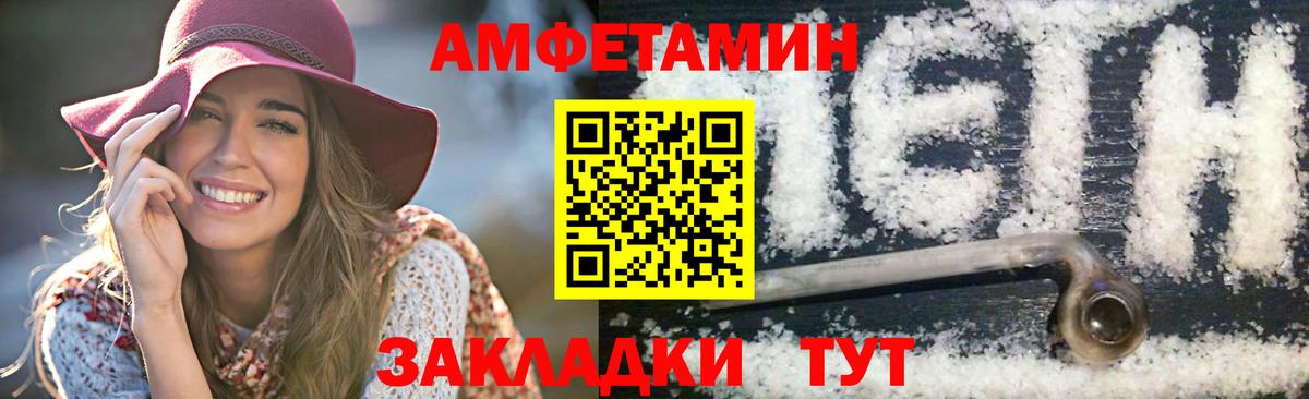 Первитин кристалл Улан-Удэ