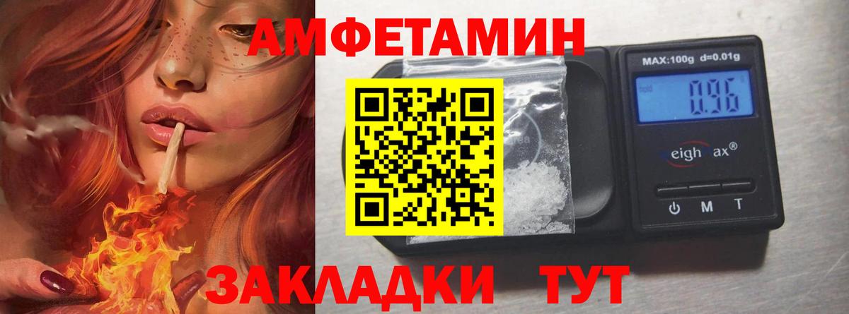 Улан-Удэ  МЕТАМФЕТАМИН Methamphetamine  Вход с VPN 