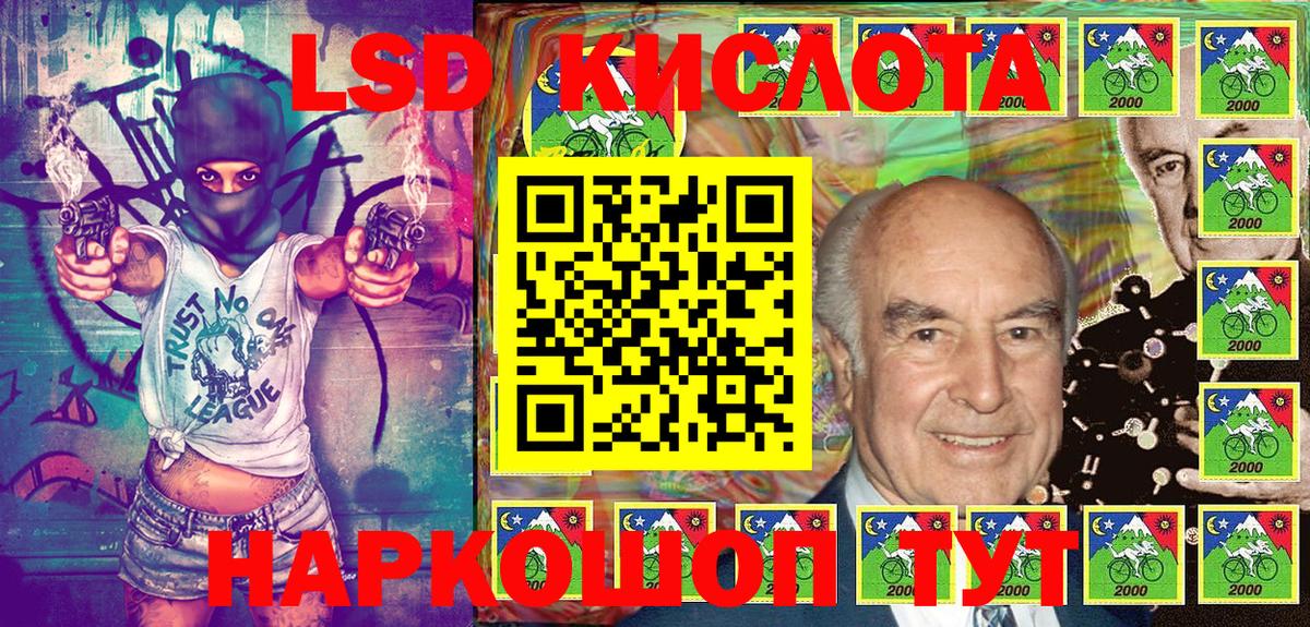 Улан-Удэ  Марки N-bome 1,5мг  Вход с VPN  Марки NBOMe  Марки N-bome 1,5мг 
