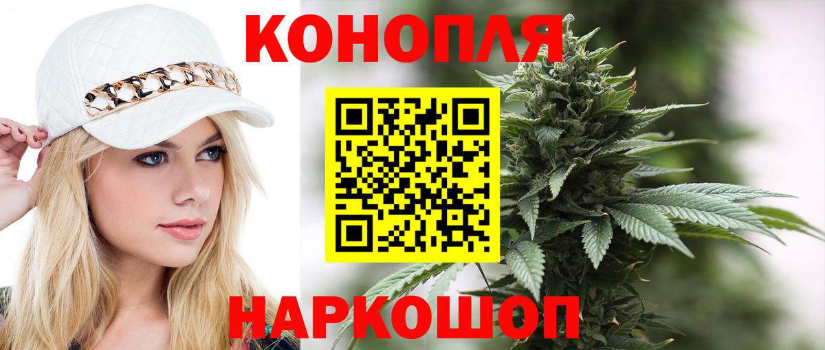 Улан-Удэ  Бошки Шишки индика  Бошки марихуана сатива  Вход с VPN 